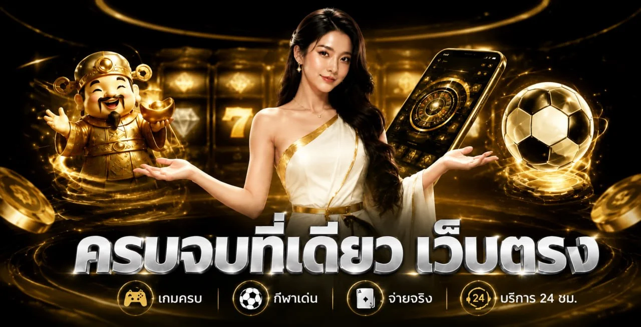 PGOZOZ โปรโมชั่นสุดพิเศษ รับสิทธิ์ก่อนใครสำหรับสมาชิกใหม่และเก่า